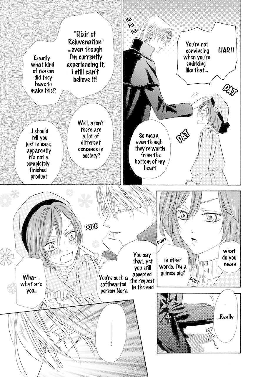 Kainushi wa Akuma Chapter 19 page 12 - Chapter 19