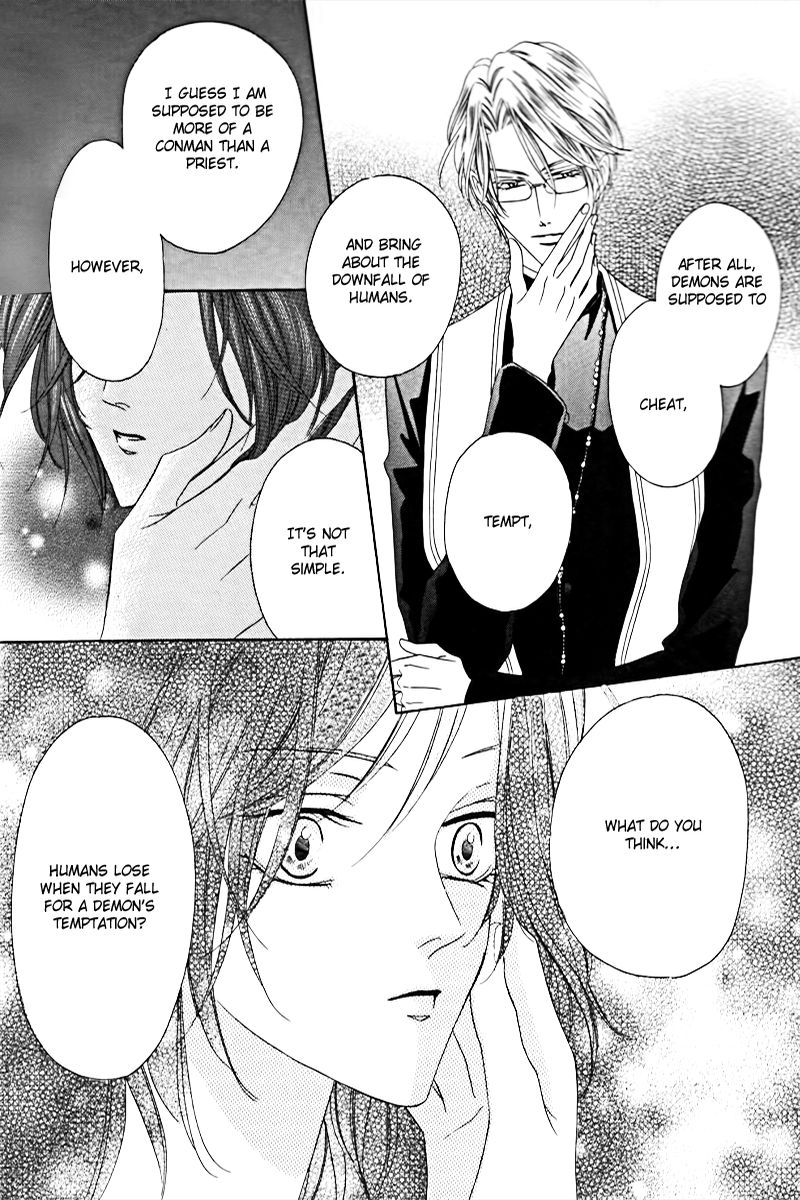 Kainushi wa Akuma Chapter 2 page 16 - Chapter 2