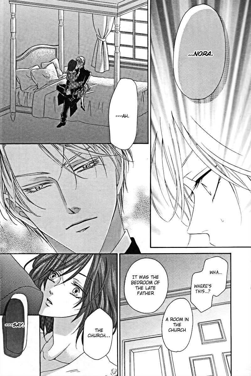 Kainushi wa Akuma Chapter 2 page 32 - Chapter 2