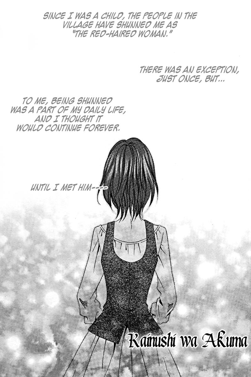 Kainushi wa Akuma Chapter 2 page 4 - Chapter 2