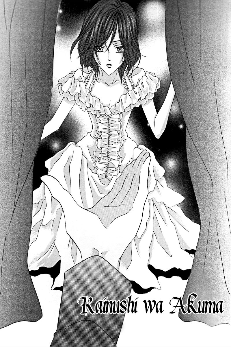 Kainushi wa Akuma Chapter 2 page 5 - Chapter 2