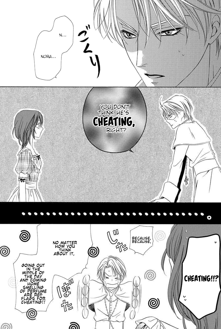 Kainushi wa Akuma Chapter 20 page 13 - Chapter 20