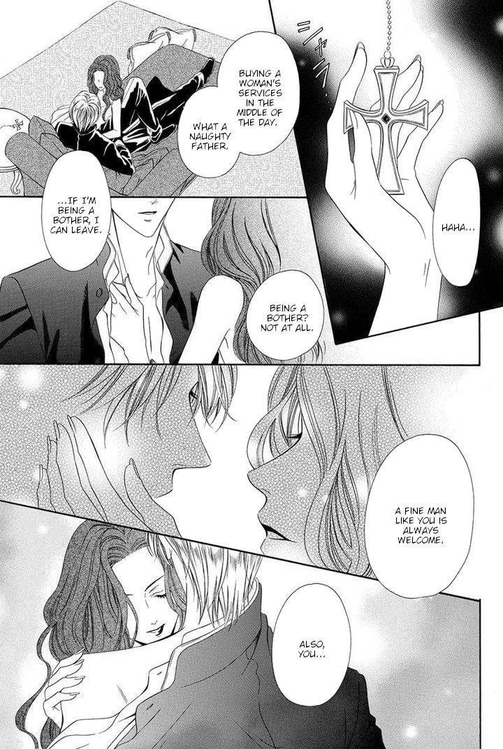 Kainushi wa Akuma Chapter 20 page 17 - Chapter 20