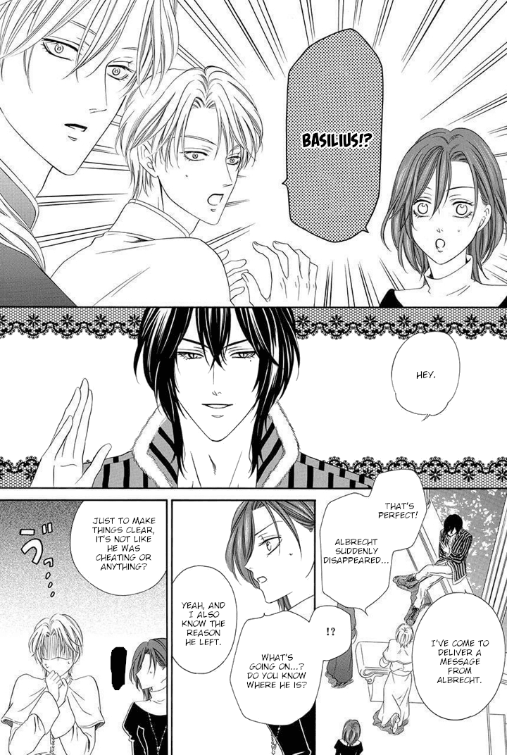 Kainushi wa Akuma Chapter 20 page 43 - Chapter 20