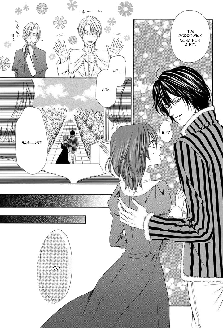 Kainushi wa Akuma Chapter 20 page 45 - Chapter 20