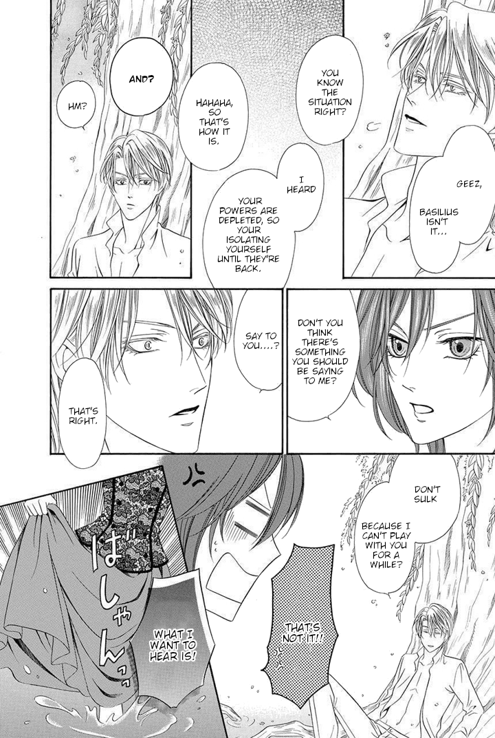 Kainushi wa Akuma Chapter 20 page 59 - Chapter 20