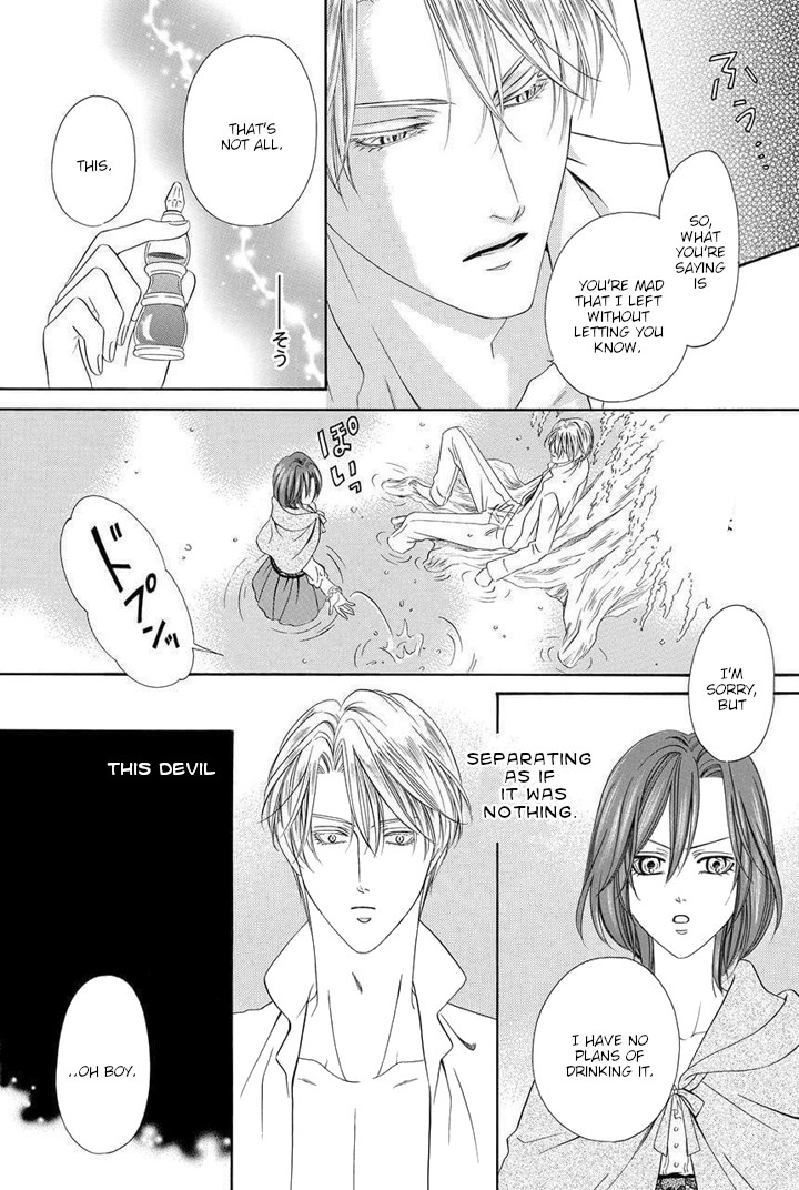 Kainushi wa Akuma Chapter 20 page 61 - Chapter 20