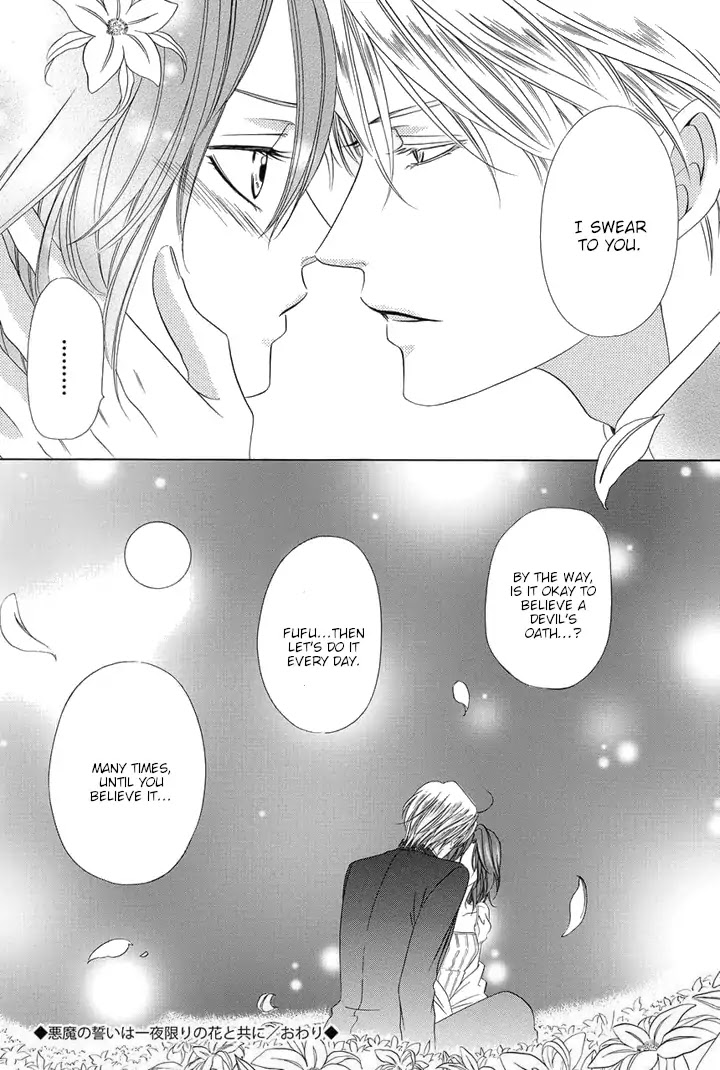 Kainushi wa Akuma Chapter 21.5 page 11 - Chapter 21.5