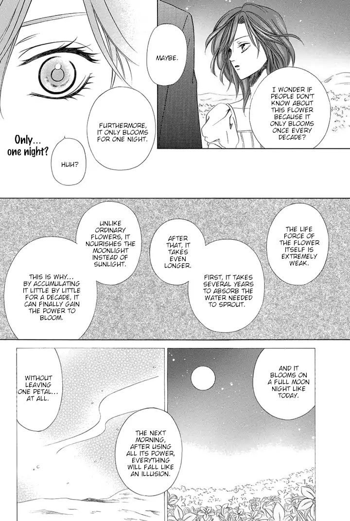 Kainushi wa Akuma Chapter 21.5 page 5 - Chapter 21.5