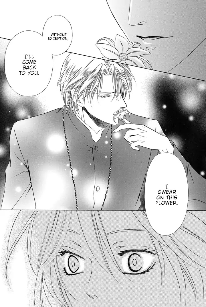 Kainushi wa Akuma Chapter 21.5 page 9 - Chapter 21.5