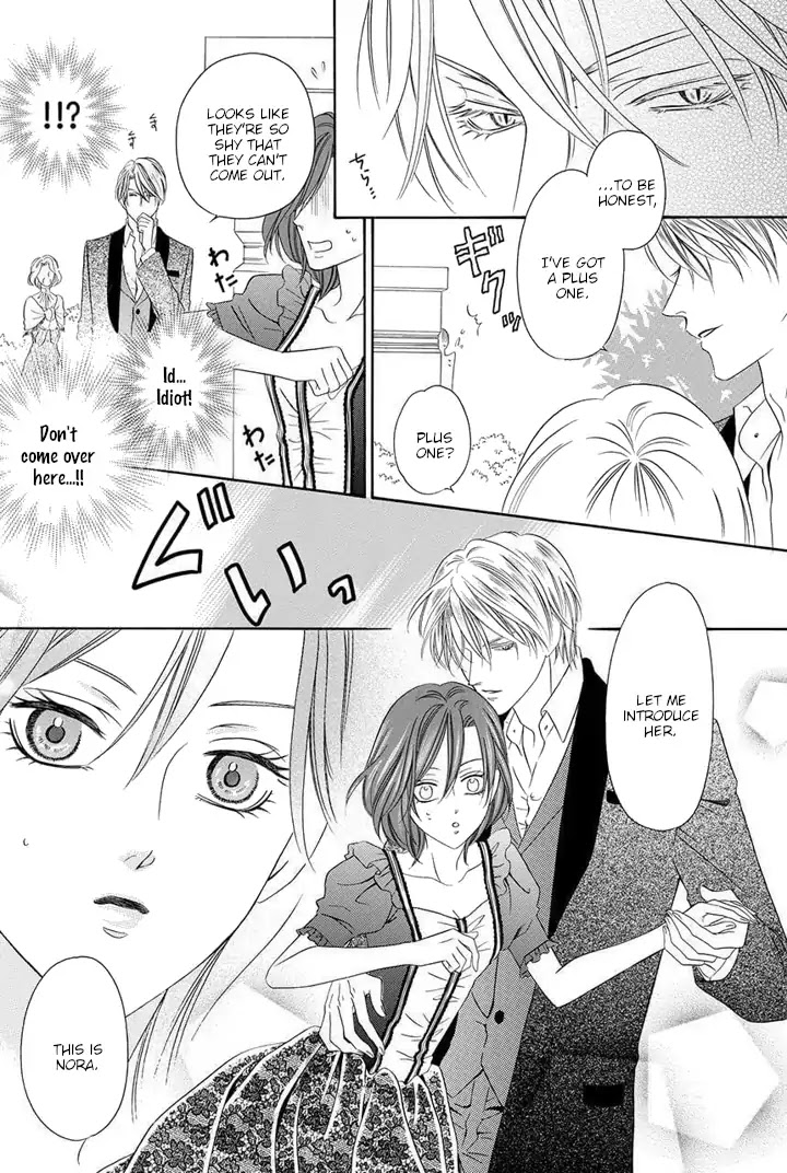 Kainushi wa Akuma Chapter 21 page 10 - Chapter 21