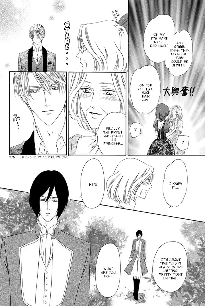 Kainushi wa Akuma Chapter 21 page 12 - Chapter 21
