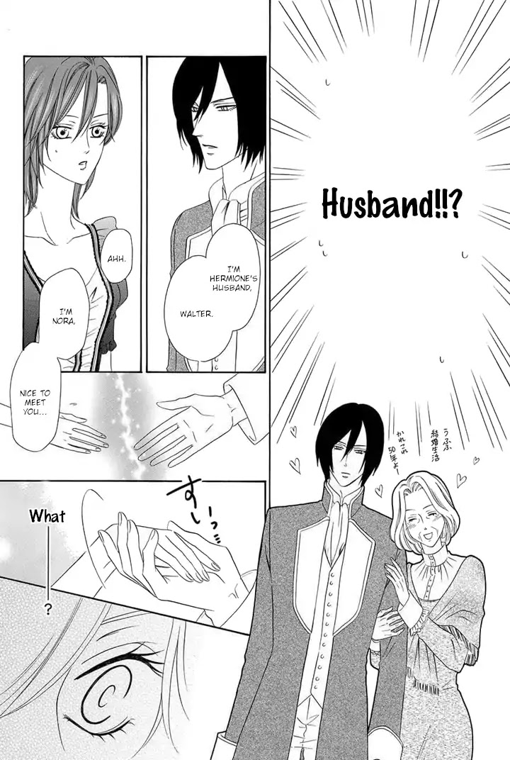 Kainushi wa Akuma Chapter 21 page 14 - Chapter 21