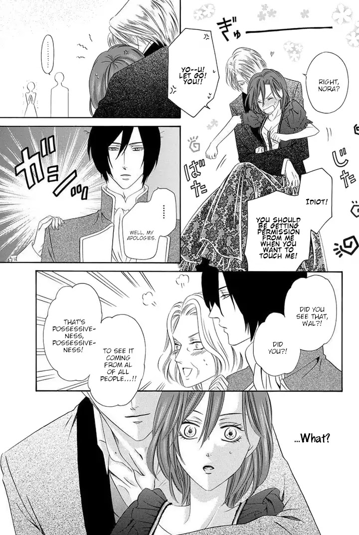 Kainushi wa Akuma Chapter 21 page 17 - Chapter 21