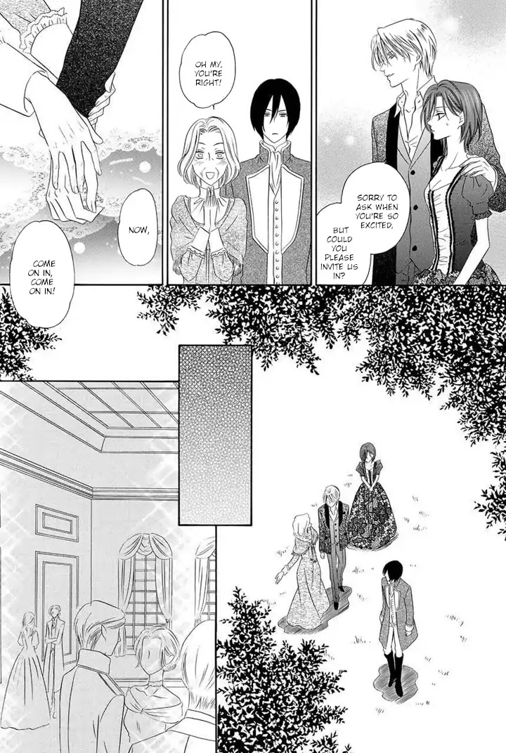 Kainushi wa Akuma Chapter 21 page 18 - Chapter 21