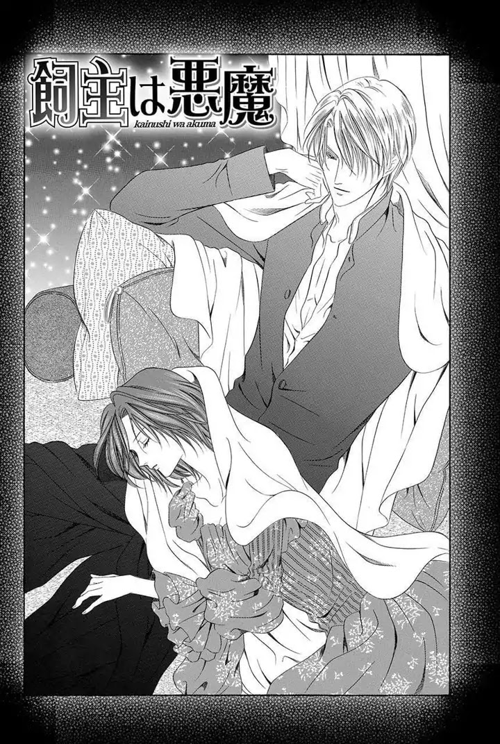 Kainushi wa Akuma Chapter 21 page 2 - Chapter 21