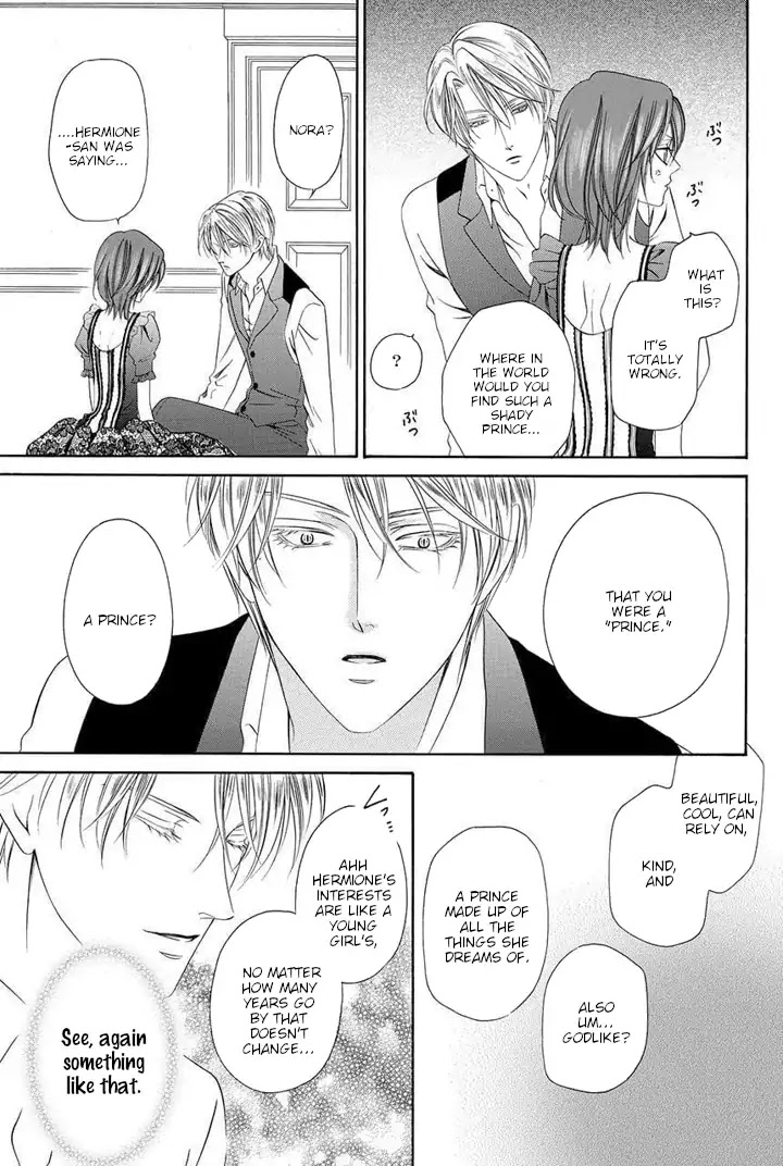 Kainushi wa Akuma Chapter 21 page 57 - Chapter 21