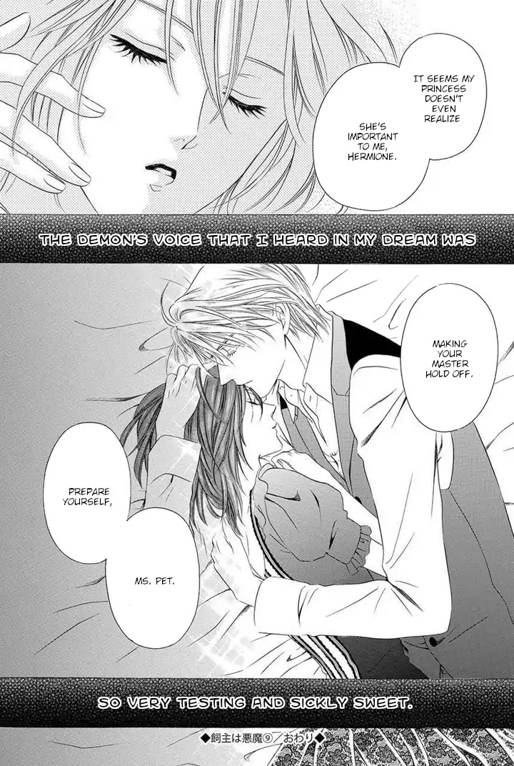 Kainushi wa Akuma Chapter 21 page 65 - Chapter 21