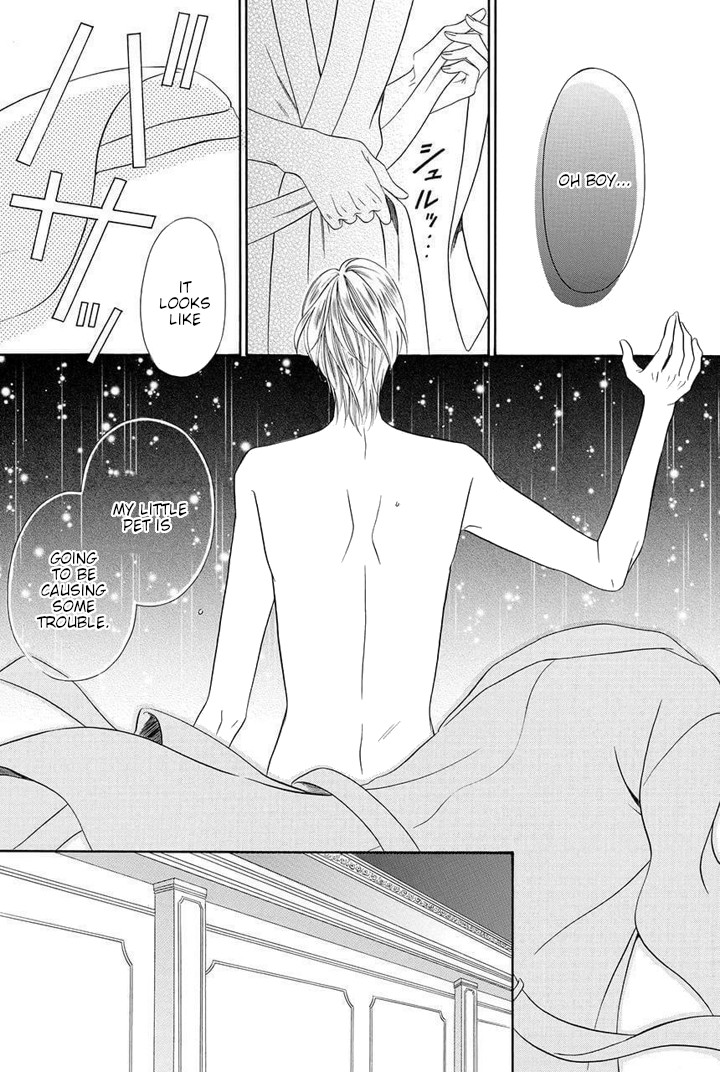 Kainushi wa Akuma Chapter 22 page 12 - Chapter 22