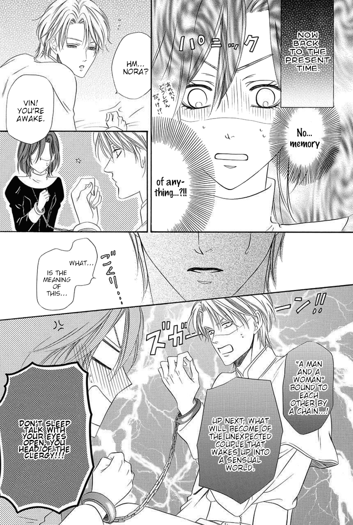Kainushi wa Akuma Chapter 22 page 16 - Chapter 22