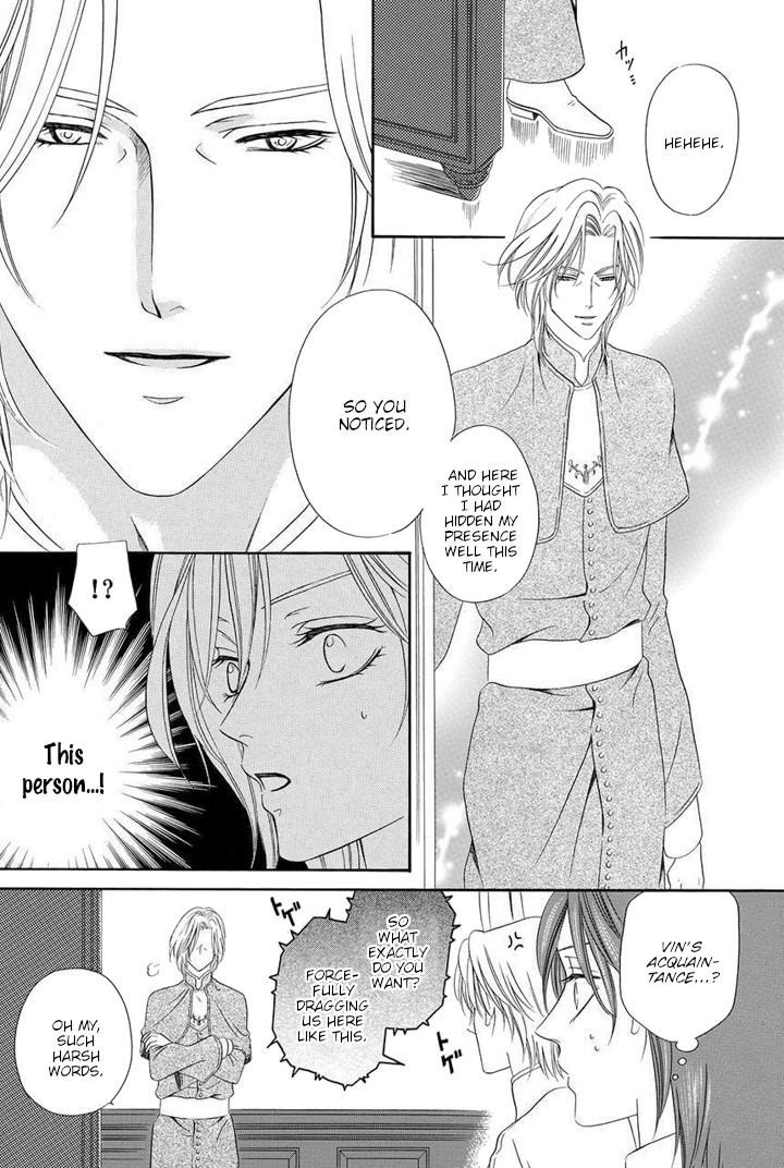 Kainushi wa Akuma Chapter 22 page 18 - Chapter 22