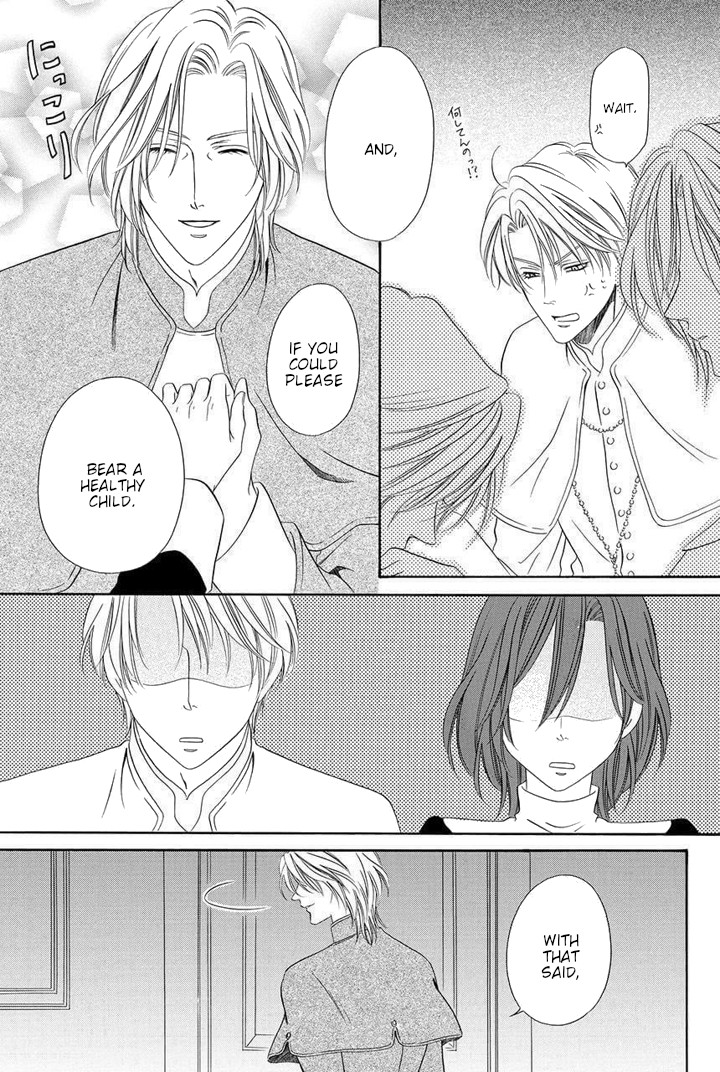 Kainushi wa Akuma Chapter 22 page 21 - Chapter 22