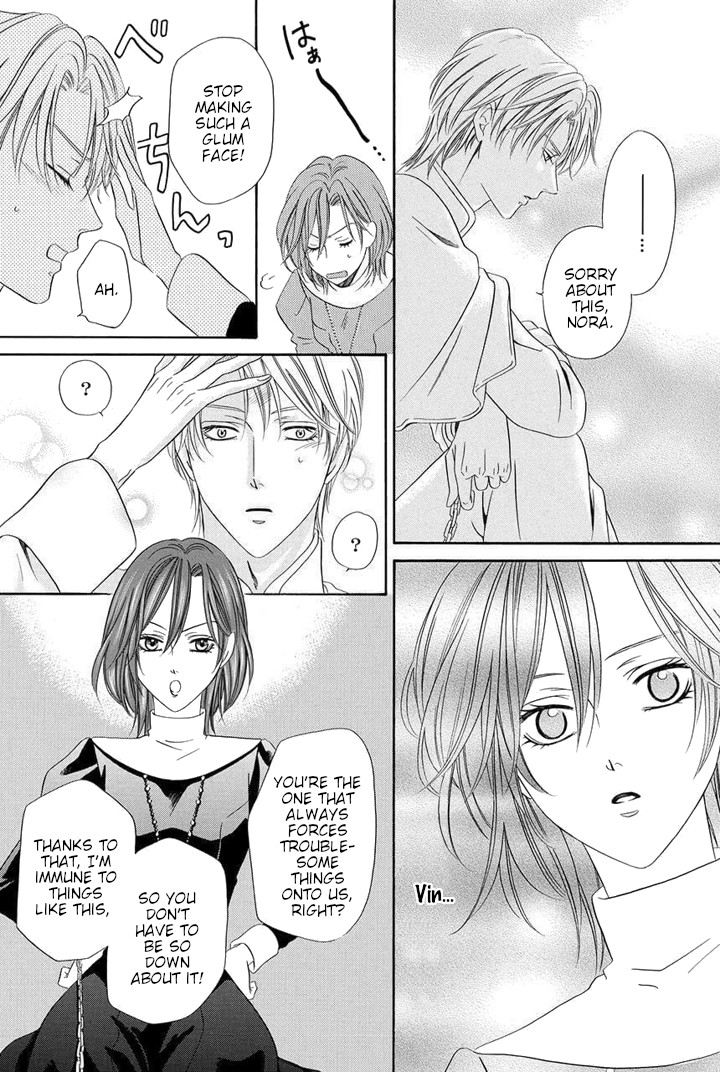 Kainushi wa Akuma Chapter 22 page 32 - Chapter 22