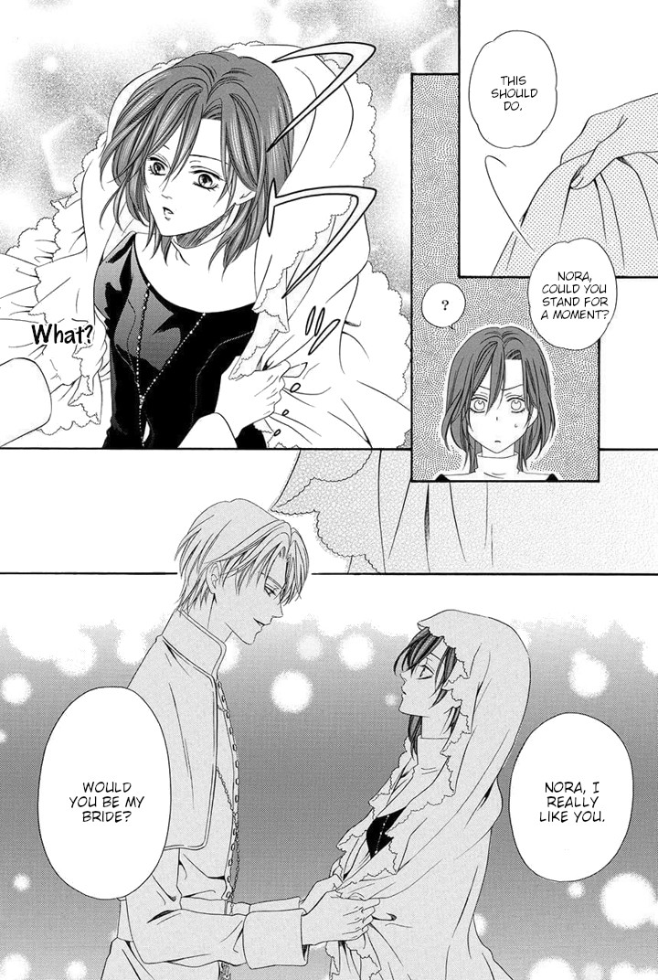 Kainushi wa Akuma Chapter 22 page 54 - Chapter 22