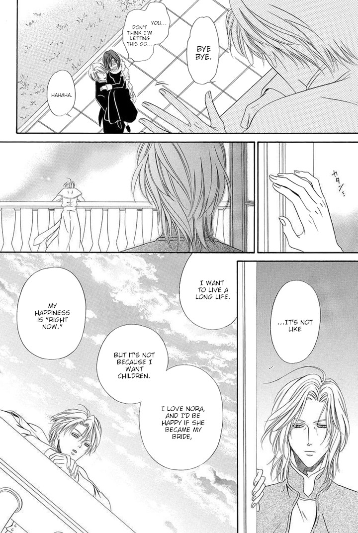 Kainushi wa Akuma Chapter 22 page 58 - Chapter 22