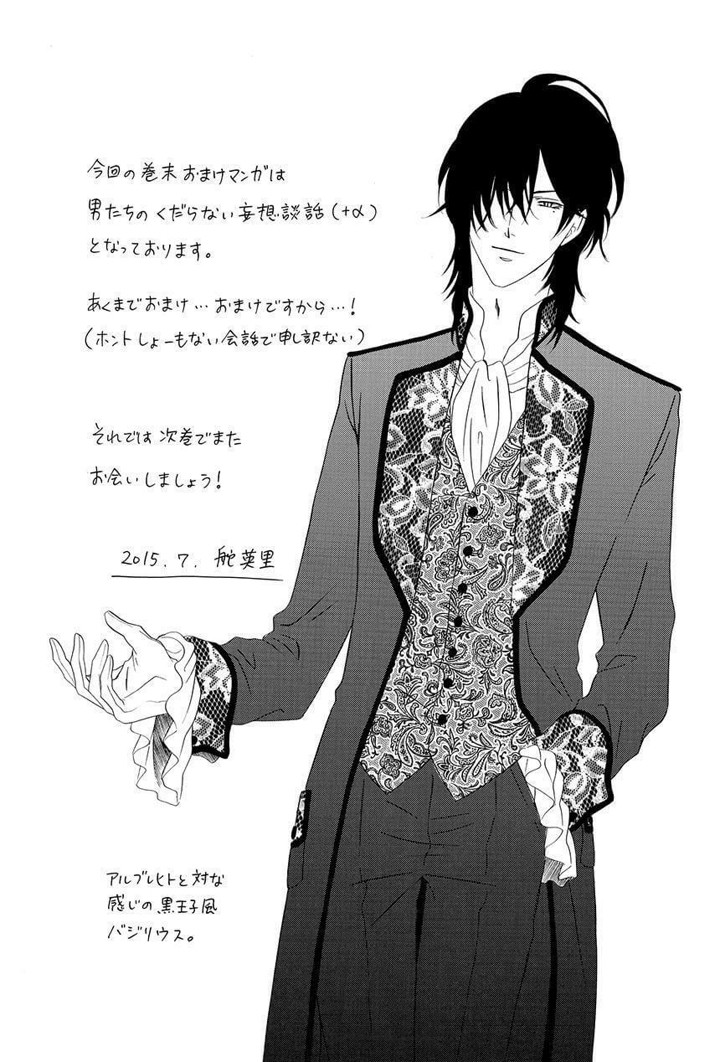Kainushi wa Akuma Chapter 22 page 68 - Chapter 22