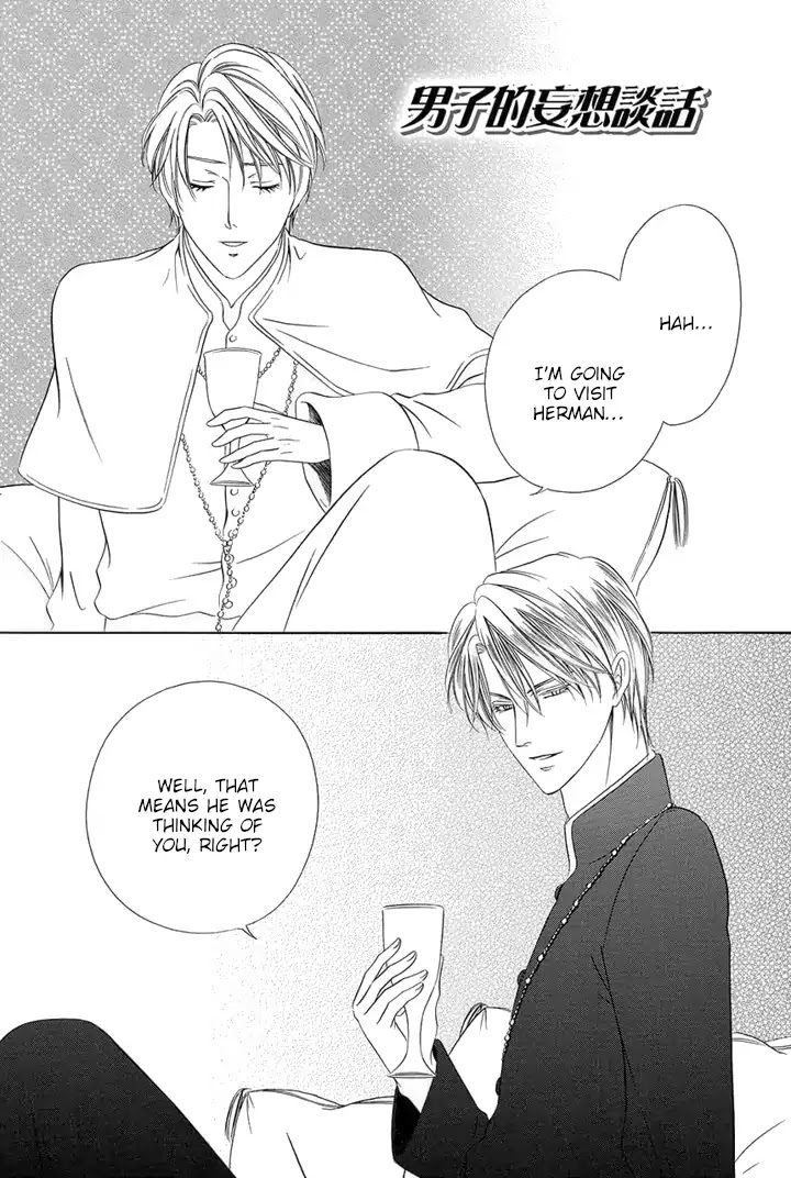 Kainushi wa Akuma Chapter 23.5 page 1 - Chapter 23.5