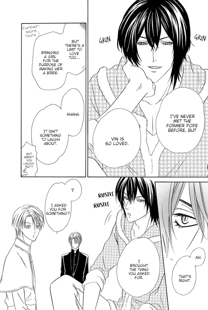 Kainushi wa Akuma Chapter 23.5 page 2 - Chapter 23.5