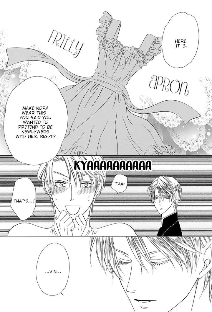 Kainushi wa Akuma Chapter 23.5 page 3 - Chapter 23.5