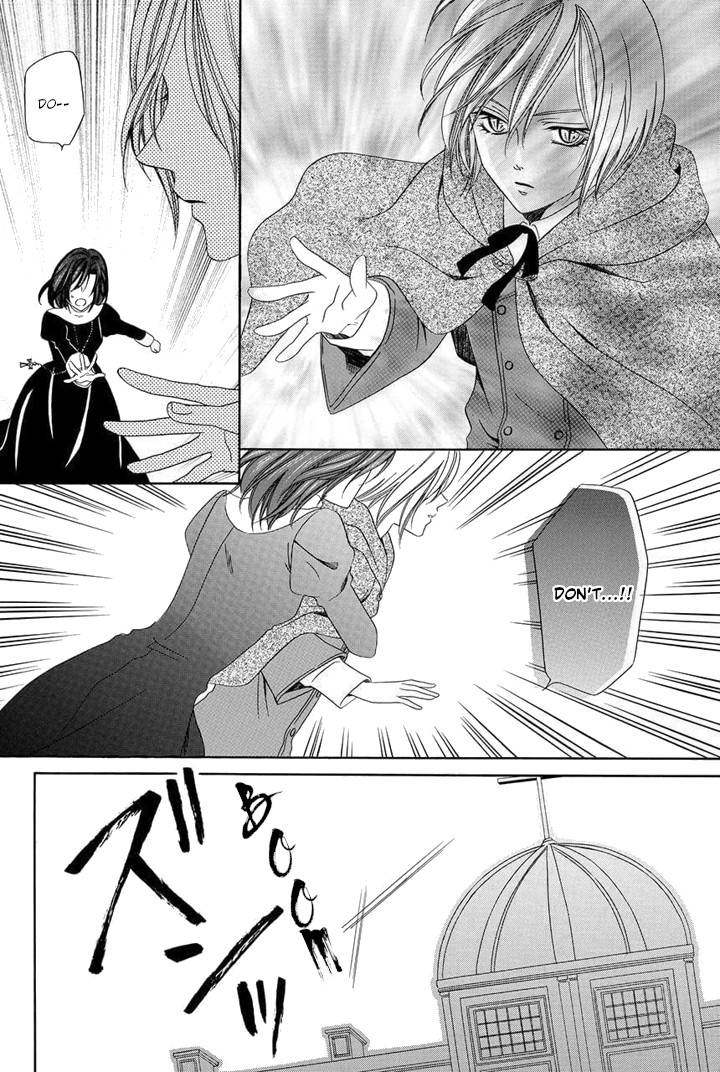 Kainushi wa Akuma Chapter 23 page 16 - Chapter 23