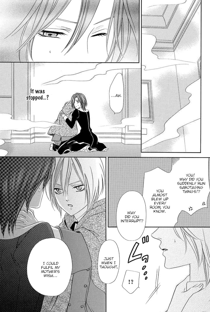 Kainushi wa Akuma Chapter 23 page 17 - Chapter 23
