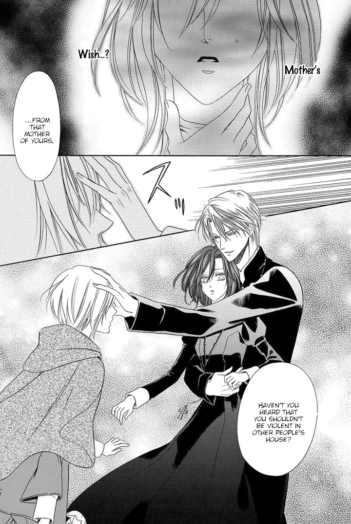 Kainushi wa Akuma Chapter 23 page 18 - Chapter 23