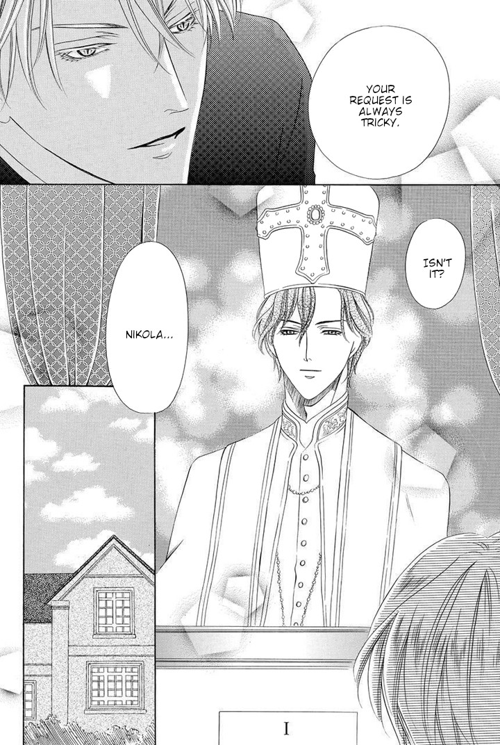 Kainushi wa Akuma Chapter 23 page 20 - Chapter 23