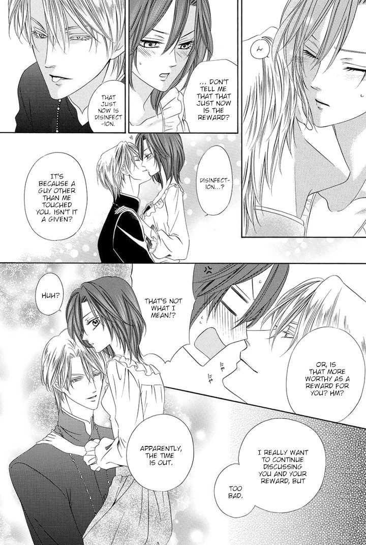 Kainushi wa Akuma Chapter 23 page 25 - Chapter 23