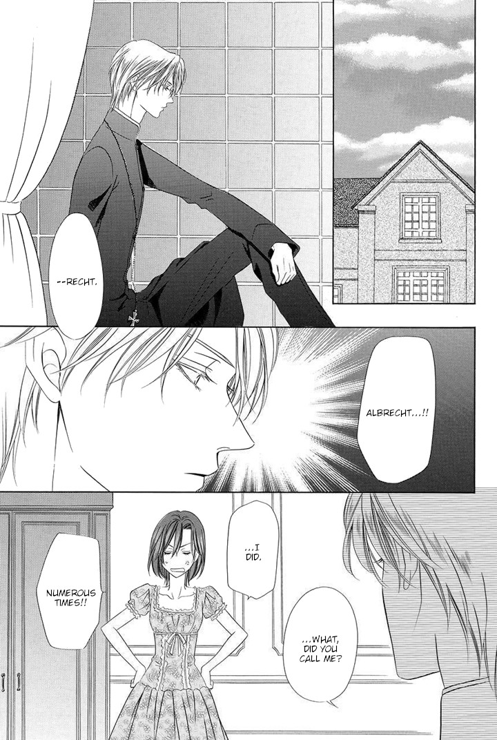 Kainushi wa Akuma Chapter 23 page 3 - Chapter 23