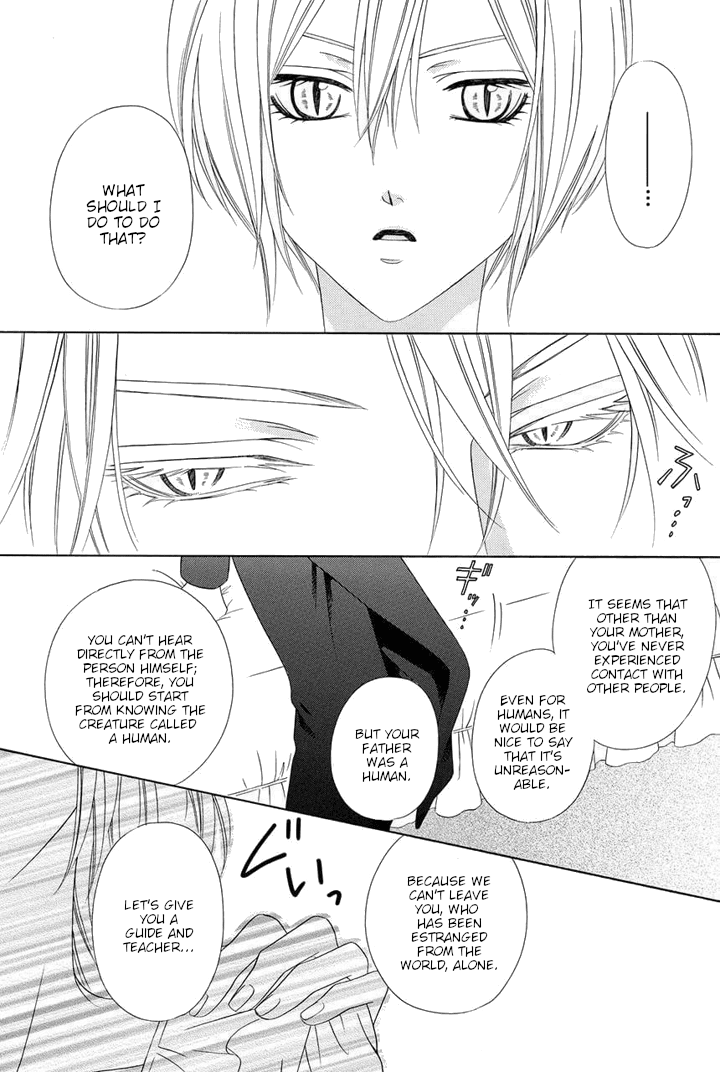 Kainushi wa Akuma Chapter 23 page 31 - Chapter 23
