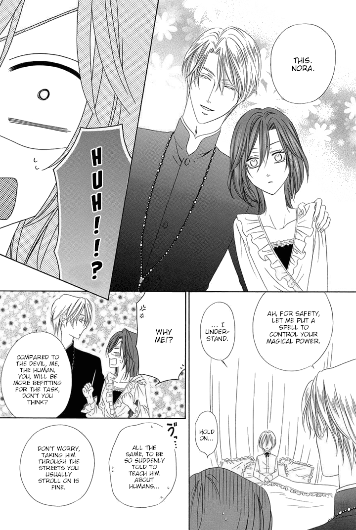 Kainushi wa Akuma Chapter 23 page 32 - Chapter 23