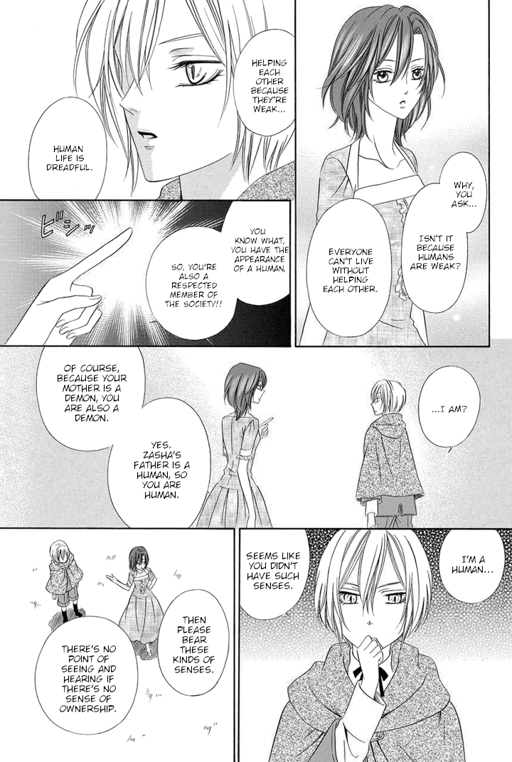 Kainushi wa Akuma Chapter 23 page 41 - Chapter 23