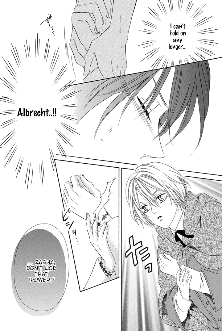 Kainushi wa Akuma Chapter 23 page 54 - Chapter 23