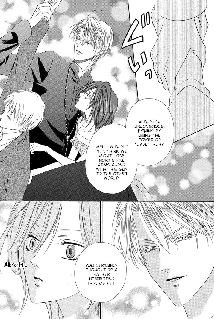 Kainushi wa Akuma Chapter 23 page 56 - Chapter 23