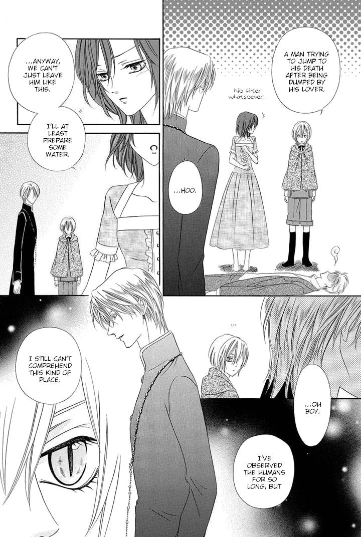 Kainushi wa Akuma Chapter 23 page 58 - Chapter 23