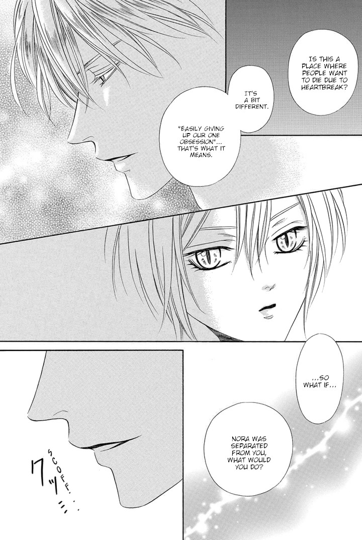 Kainushi wa Akuma Chapter 23 page 59 - Chapter 23
