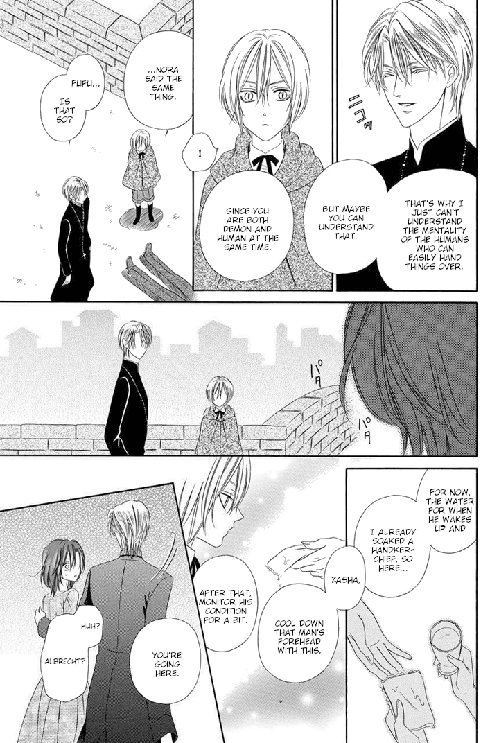 Kainushi wa Akuma Chapter 23 page 61 - Chapter 23