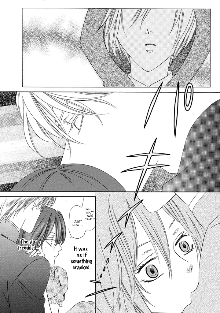 Kainushi wa Akuma Chapter 23 page 7 - Chapter 23