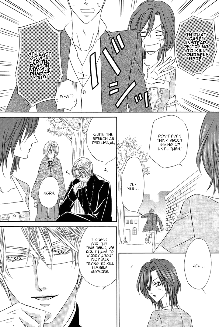 Kainushi wa Akuma Chapter 24 page 17 - Chapter 24