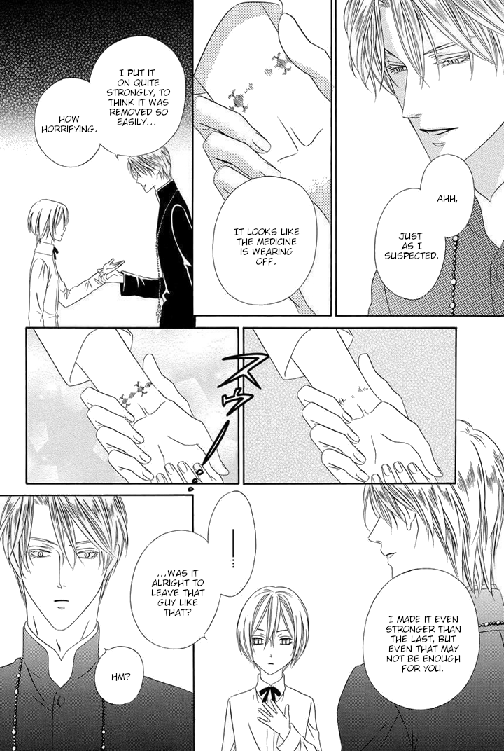 Kainushi wa Akuma Chapter 24 page 20 - Chapter 24